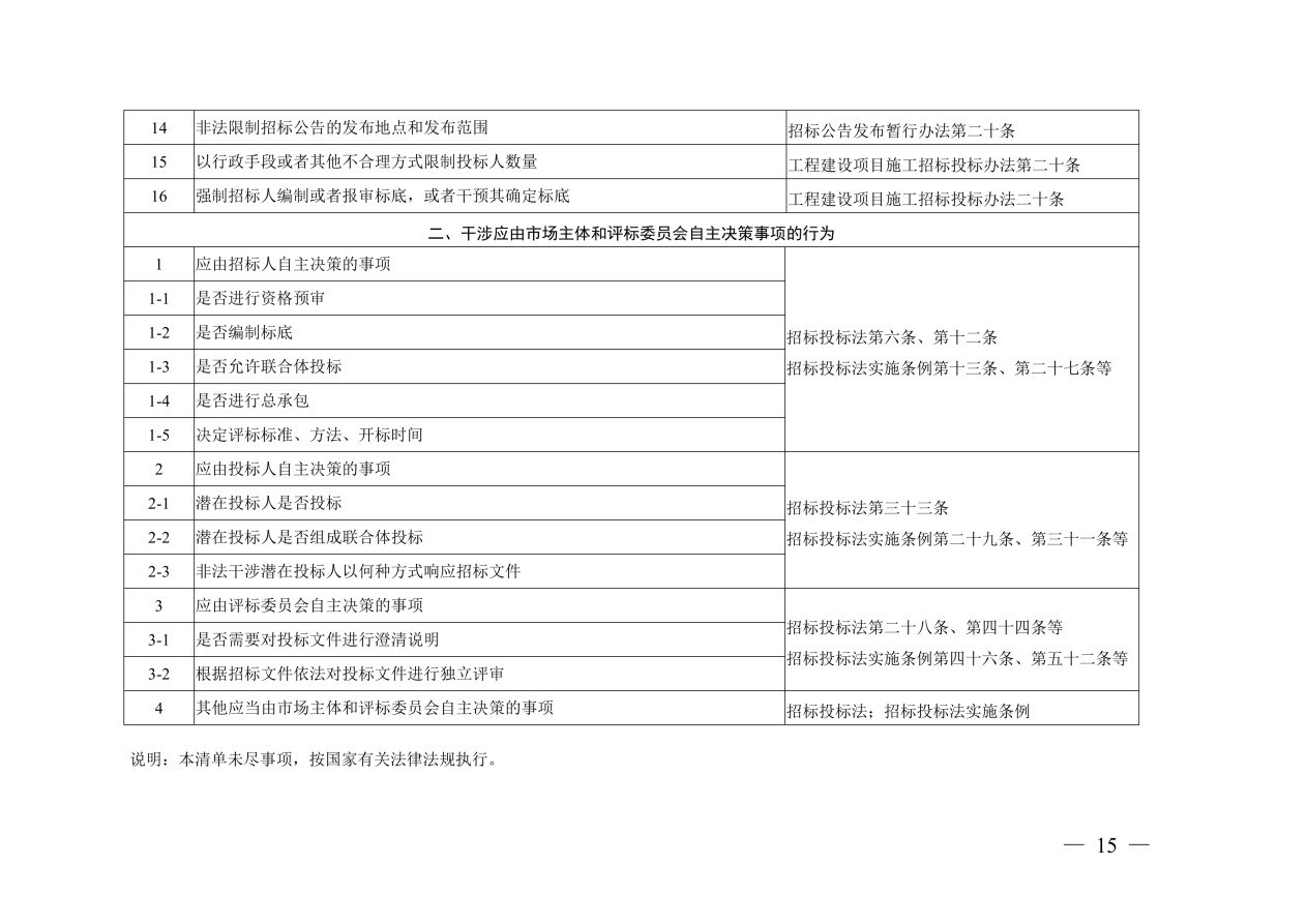 圖片11.png 圖片11.png